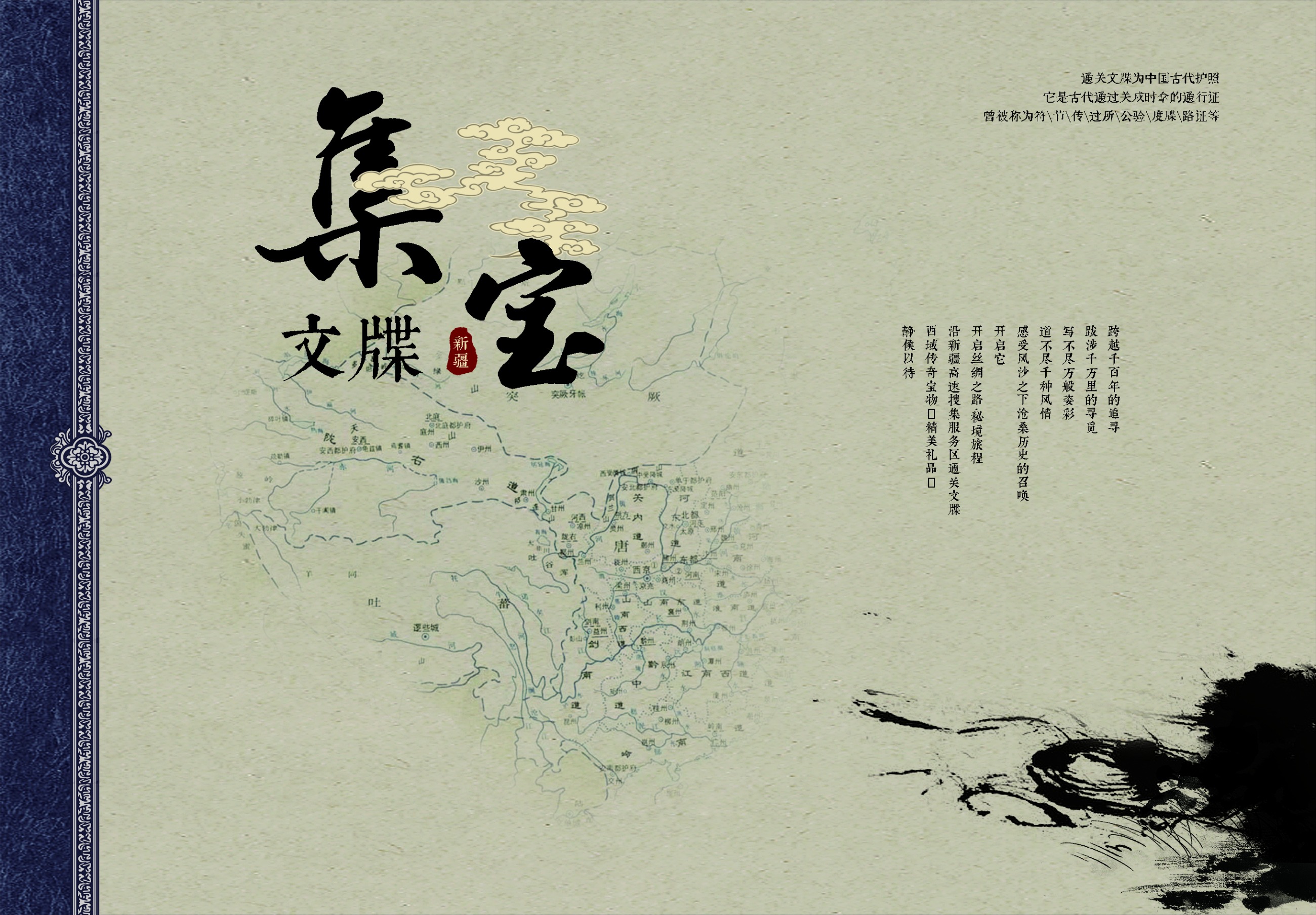 图片关键词