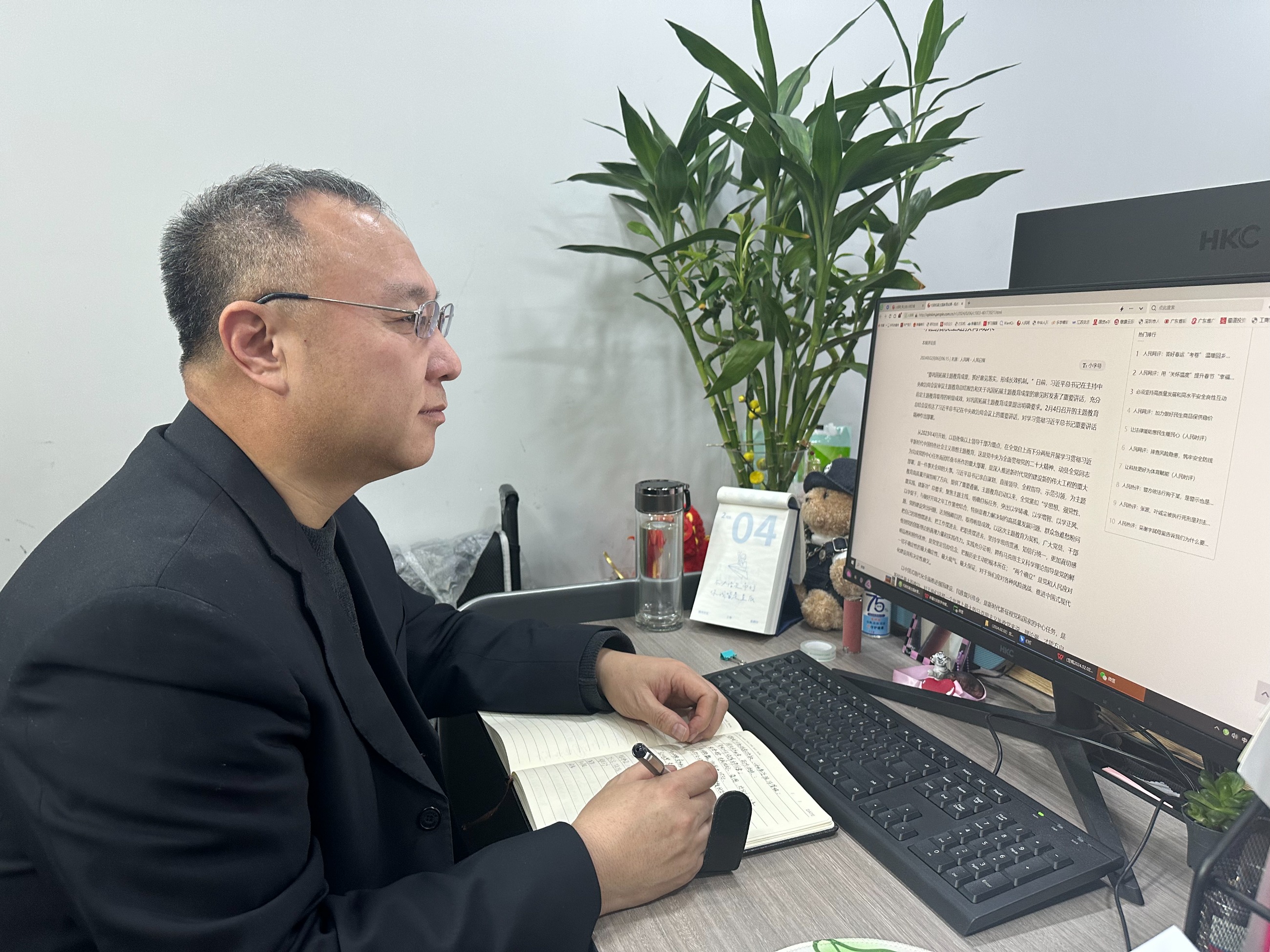 图片关键词