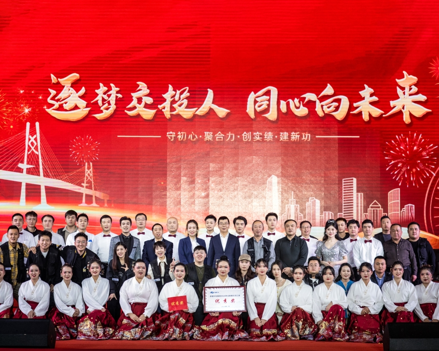 晚会策划