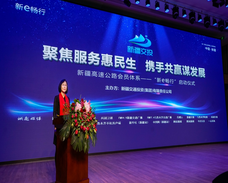 发布会策划