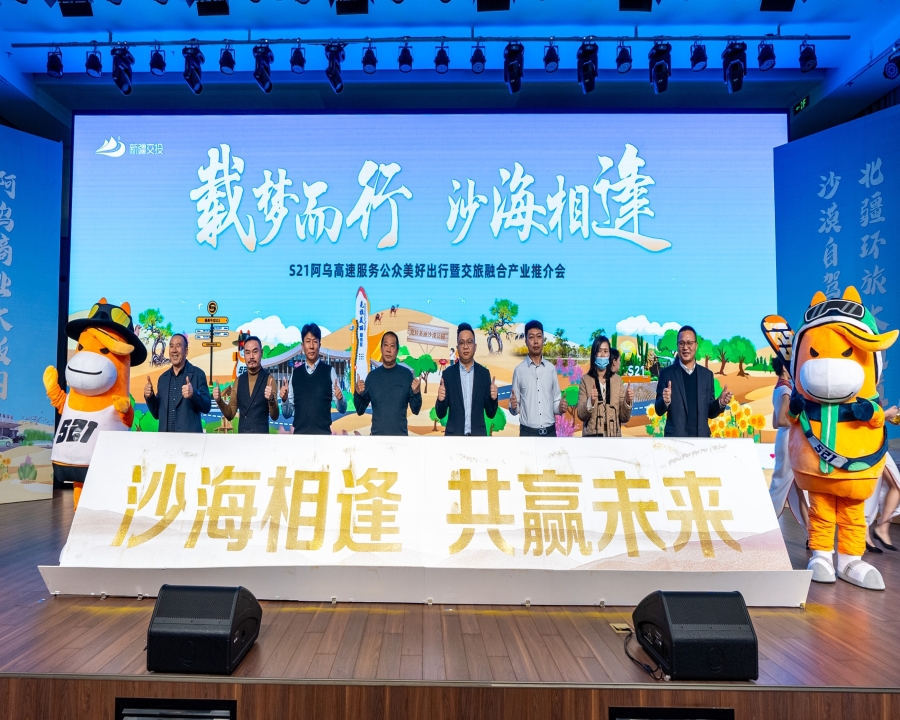 大型活动策划